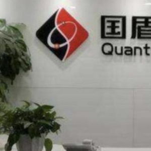 國(guó)盾量子進(jìn)軍EDA軟件新賽道，加速超導(dǎo)量子計(jì)算芯片產(chǎn)業(yè)化進(jìn)程